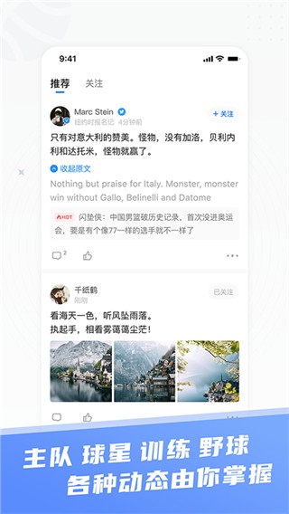 女性篮球爱好者如何增强敏捷性_1